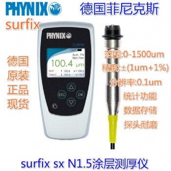 德國(guó)PHYNIX鋁氧化膜測(cè)厚儀 磷化層測(cè)厚儀 渦流測(cè)厚儀