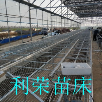 河北利榮金屬絲網移動苗床生產廠家，潮汐苗床，苗床網