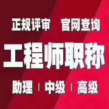 2020陜西中級(jí)工程師報(bào)名時(shí)專業(yè)問(wèn)題