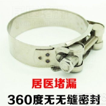 管道堵漏卡箍抱箍堵漏卡子補(bǔ)漏卡子201不銹鋼材質(zhì)揚(yáng)州供應(yīng)