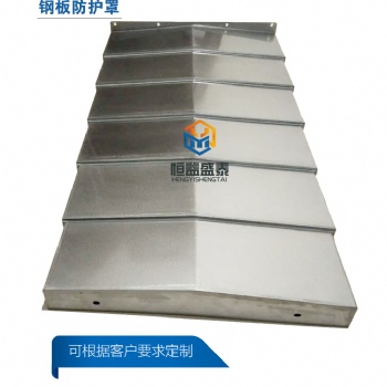 機床鈑金導軌鋼板導軌防護罩專業(yè)設計團隊