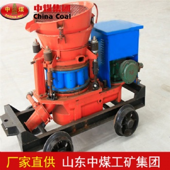PZ-5B防爆噴漿機(jī)不粘結(jié)料腔，出料通暢，高效省時(shí)