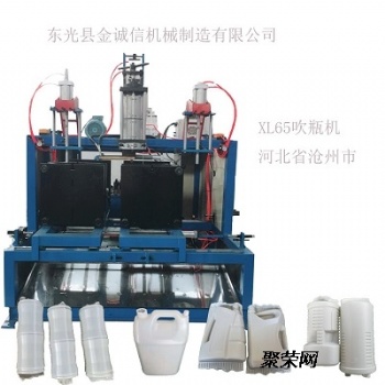 童車車輪吹塑機(jī)生產(chǎn)廠家，河北塑料制品吹塑機(jī)廠家