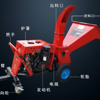 牽引式碎枝機(jī) 移動(dòng)式木屑粉碎機(jī) 蘋果枝粉碎機(jī)