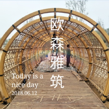 專業建造異形竹屋，竹屋酒吧，異形竹藝編制，竹鋼裝飾，異形竹木花架