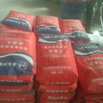 河南2021高延性混凝土生產(chǎn)廠家
