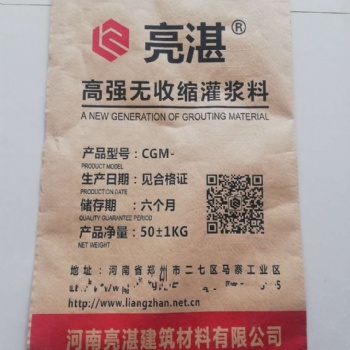 鄭州高強(qiáng)無(wú)收縮灌漿料批發(fā)定制