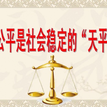 社會風(fēng)險(xiǎn)評估丨穩(wěn)評丨穩(wěn)定評估公司