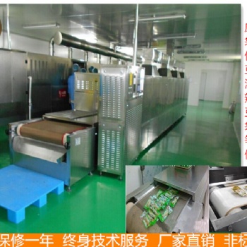隧道式泡椒鳳爪微波滅菌設(shè)備