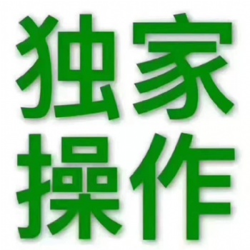 北京不經(jīng)營(yíng)的公司任何注銷