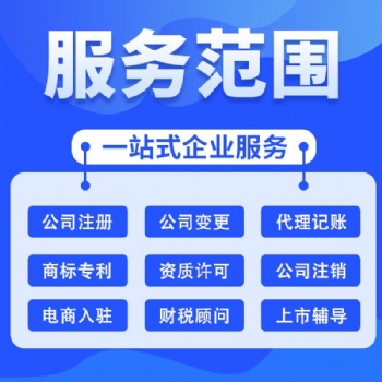 武漢代理記賬，稅務做賬報稅