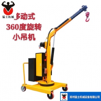 猛士小吊機(jī) 車間倉庫用全自動吊運機(jī) 可移動小吊機(jī)微型液壓起重機(jī)