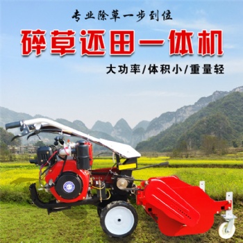 碎草還田機(jī) 小型秸稈粉碎還田機(jī) 荒地開荒碎草滅茬機(jī)