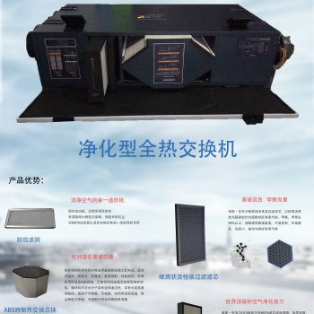 萊斯克韋爾凈化型雙向流交換機廠家現(xiàn)貨供應誠招代理商經(jīng)銷商