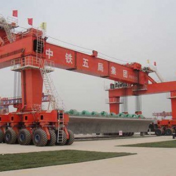900噸輪胎式提梁機廠家_價格_型號
