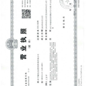青海辦理商標(biāo)注冊申請條形碼專利版權(quán)
