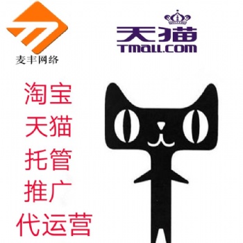 代運營：客服應(yīng)對活動大促的服務(wù)問題