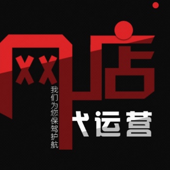 淘寶網(wǎng)店的正確運營思路