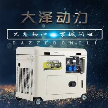大澤動力8千瓦柴油發(fā)電機(jī)