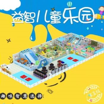 星寶游樂(lè) 定制商場(chǎng)EPP積木樂(lè)園城堡 拼搭中庭積木 大型泡沫積木樂(lè)園益智積木批發(fā)廠家