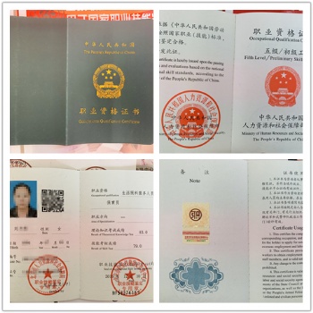 北京朝陽區(qū)考保育員證報(bào)名條件及培訓(xùn)考試