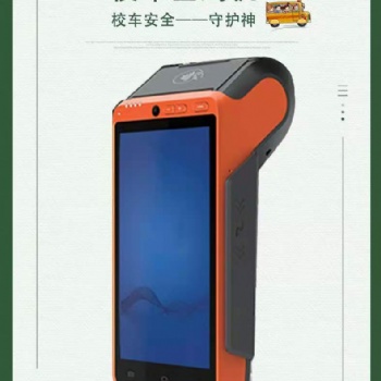 校車考勤機(jī)物聯(lián)網(wǎng)校車管理系統(tǒng)IC卡刷卡校車車載機(jī)接送刷卡車載機(jī)