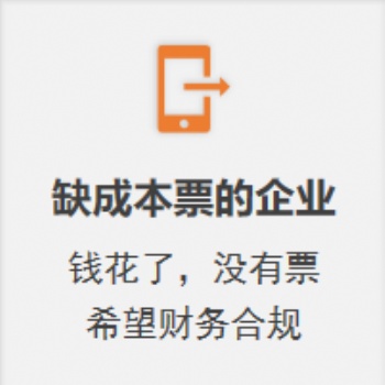 稅務籌劃招商——牽手稅達人，企業(yè)節(jié)稅更輕松！