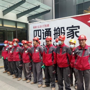 西安四通搬家提供起重搬運、起重吊裝服務(wù)