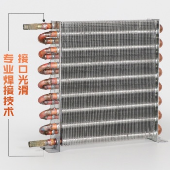 供應冰箱冷凝器水冷風冷銅管散熱器冰柜制冰機冷柜自制通用蒸發(fā)器