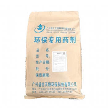 環(huán)保污廢水氨氮去除降解劑降氨氮復(fù)合細菌硝化細菌氨氮轉(zhuǎn)化劑污水排放氨氮快速達標快速降解簡單高效凈水劑