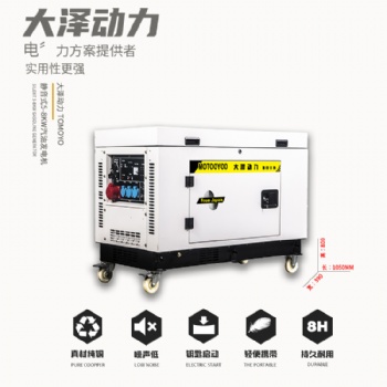大澤動(dòng)力7千瓦汽油發(fā)電機(jī)詳細(xì)介紹