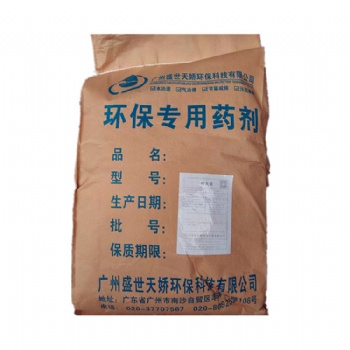 污廢水處理好氧復(fù)合細菌粉活性污泥增效細菌污廢水生化池快速啟動修復(fù)工程菌種活性好見效快用量少現(xiàn)貨批發(fā)