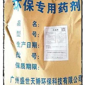 污水厭氧處理細菌復(fù)合厭氧菌粉生活污水厭氧絮狀泥生物修復(fù)劑工業(yè)廢水厭氧兼氧池使用工程菌劑污水處理站啟動
