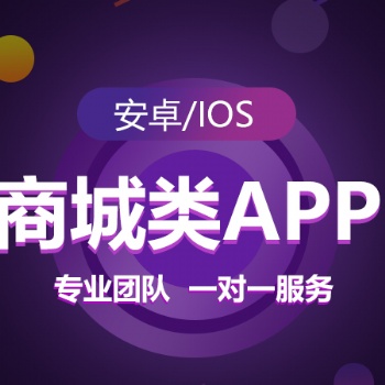 本地同城o2o商城生活app開發(fā)門戶信息公眾號團(tuán)購小程序