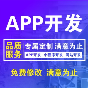 短視頻帶貨同城相親直播交友抖音快手系統(tǒng)搭建部署