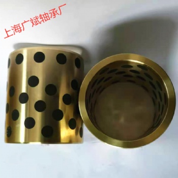 上海廣斌自潤石墨青銅銅套JDB650石墨導柱套506067耐腐蝕銅套