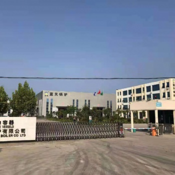 山東藍(lán)天鍋爐面向全國(guó)各地級(jí)市誠(chéng)招代理