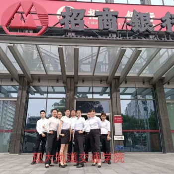 中聯(lián)開發(fā)教育-北京招商銀行大堂經理招聘