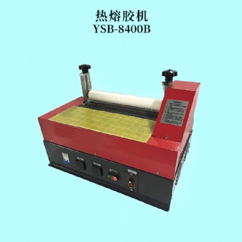 熱蓉膠機上膠涂膠機過膠機地毯珍珠棉紙板濕巾蓋各式材料之間粘合