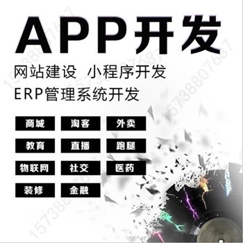 本地O2O多商家入駐同城配送線上商城app系統(tǒng)軟件開發(fā)定制源碼