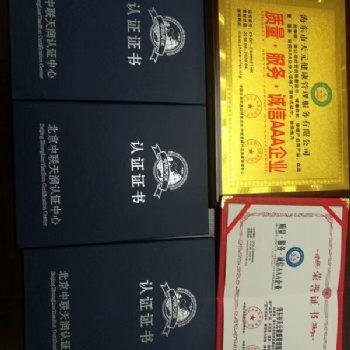 青海代**就找西寧馳恒，下證快，便宜，專業(yè)