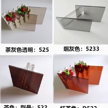 煙灰色透明亞克力板淺灰色透明亞克力板灰色有機(jī)玻璃板來圖加工定制