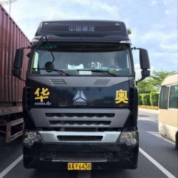 華奧供應(yīng)鏈集團(tuán)：熏蒸報價-產(chǎn)地證-拖車