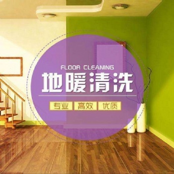 常州地暖管道清洗保養、鍋爐維修