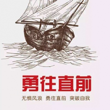 想提升學歷，但是沒有時間，請看過來哦