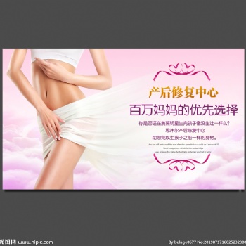 2021山西產(chǎn)后修復(fù)展會|太原產(chǎn)康展會|太原產(chǎn)后康復(fù)展會