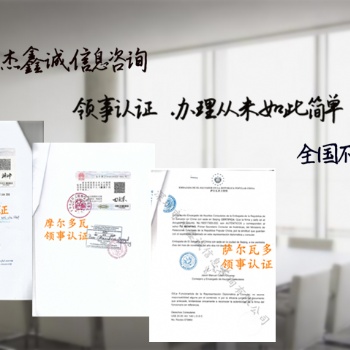 注冊(cè)公司要求申請(qǐng)使館簽章審計(jì)報(bào)告#公司簡介