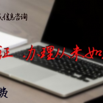 庫(kù)克群島銀行資信領(lǐng)館加簽*庫(kù)克群島銀行資信領(lǐng)館加簽*庫(kù)克群島領(lǐng)館加簽