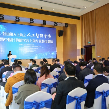 昆山會議承辦|會議服務|會議會場搭建|發(fā)布會年會公司