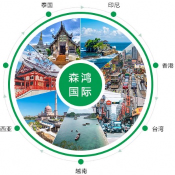 廣州到臺灣快遞，佛山到臺灣快遞，珠海到臺灣快遞、電商小包